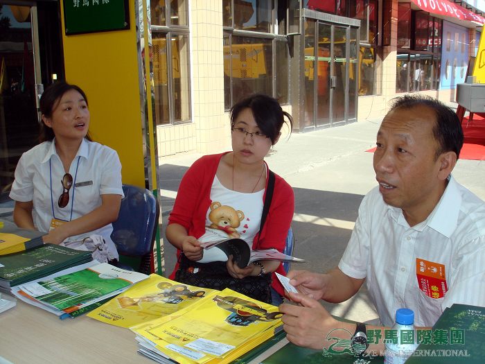圖片關鍵詞 圖片關鍵詞
